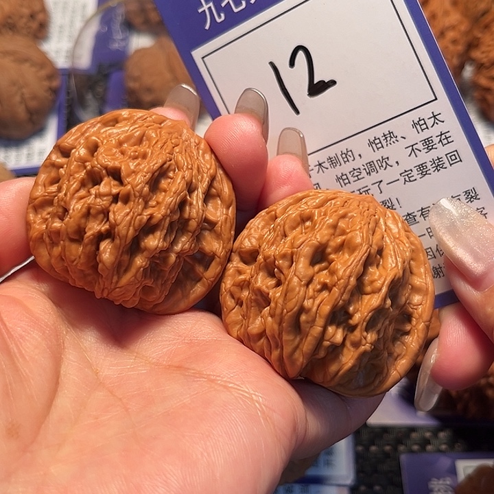 核桃文玩核桃12号虎头43