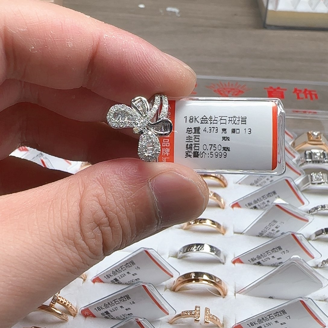 戒指/指环18K金镶嵌钻石