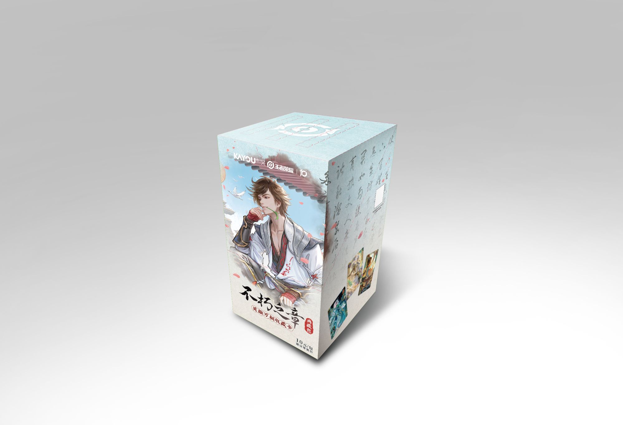 （无畏勇者）卡游-王者荣耀-英雄万相-盲盒收藏-卡牌（徐徐专属）