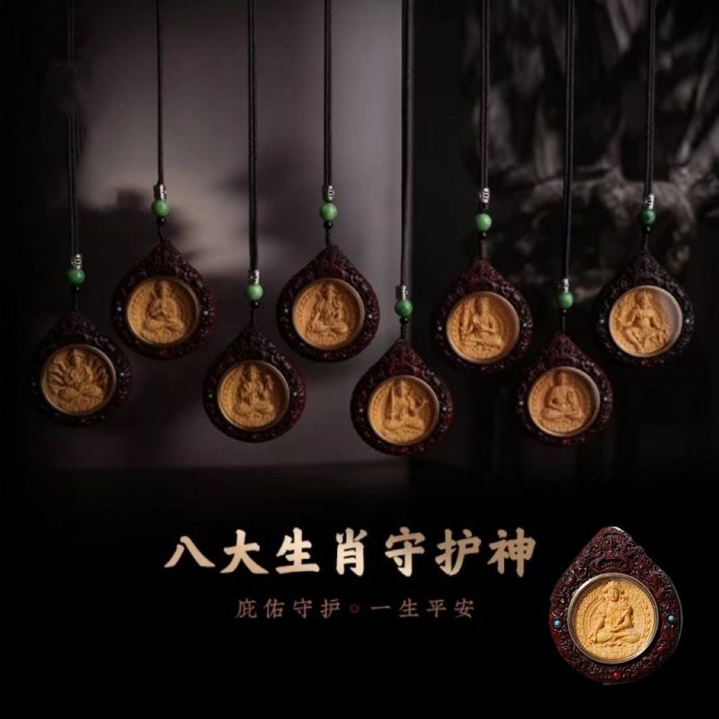 文玩守护神生肖精雕十二生肖本命紫檀木佛雕唐卡守护双面坠挂小叶