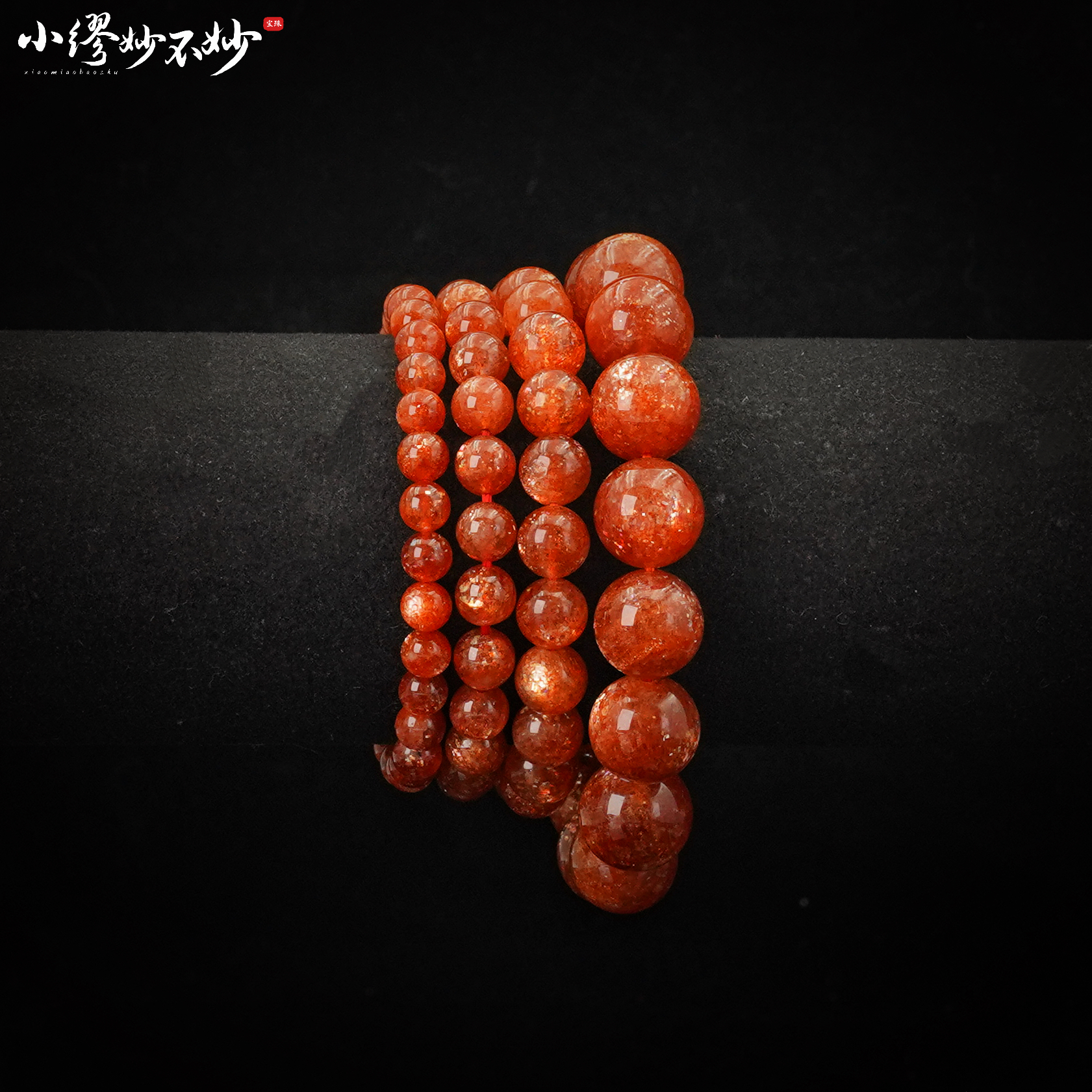 【缪老师严选】SJ1410 金太阳圆珠手链 多样性发其一