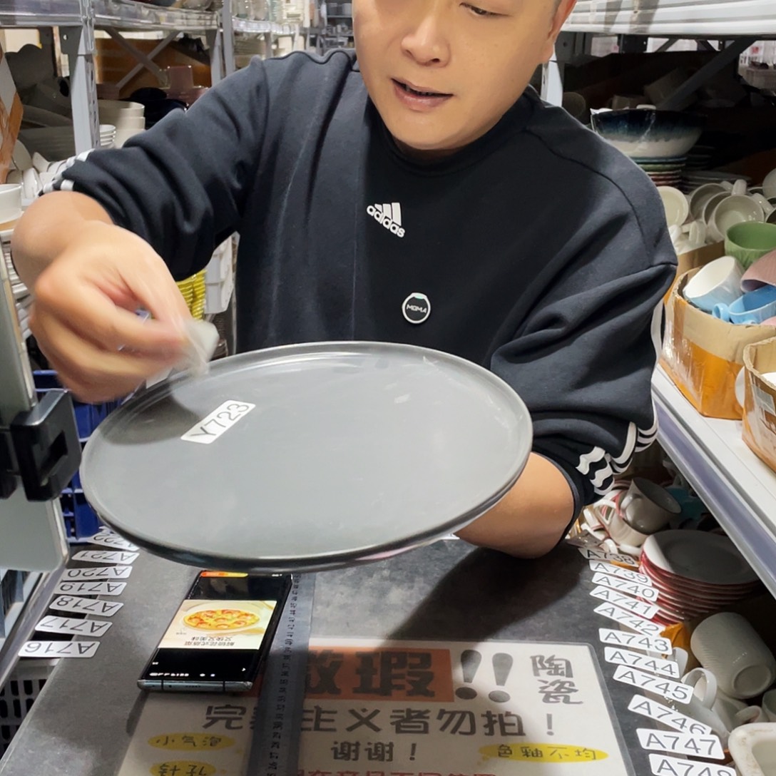 瓷片715               2个