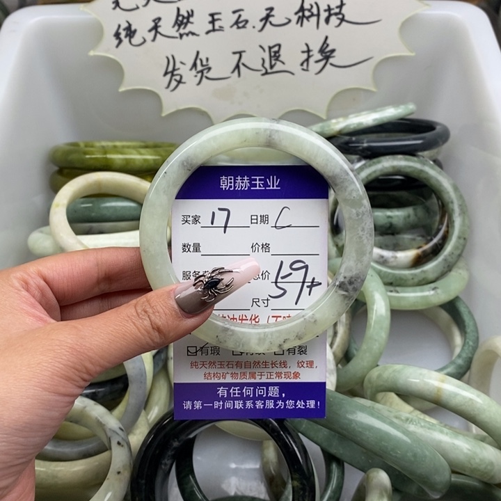 蛇纹石玉手镯未镶嵌