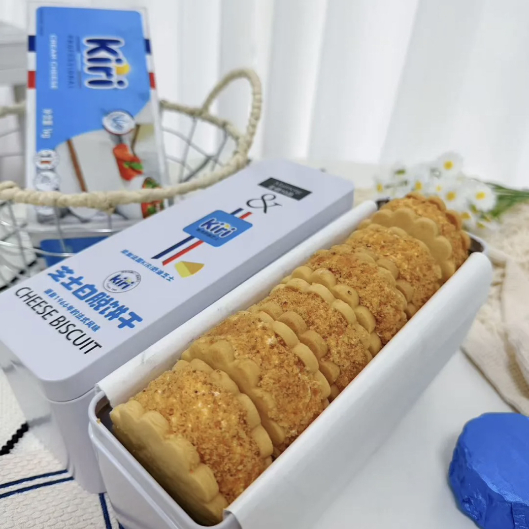 芝士白脱奶油奶酪夹心酥270g（原味/可可味）冷冻保存