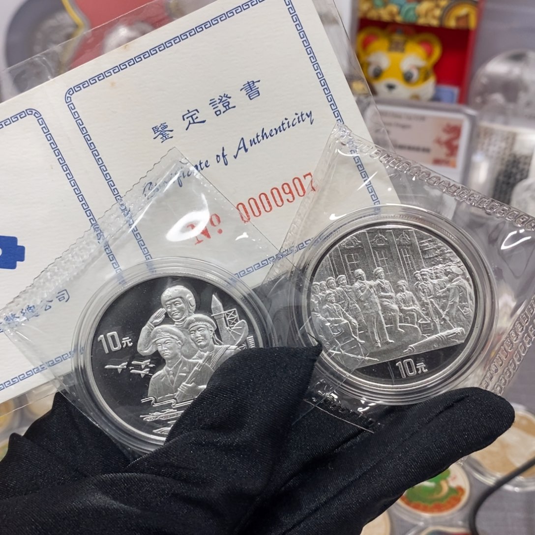 纯银1997建军70周年原证盒