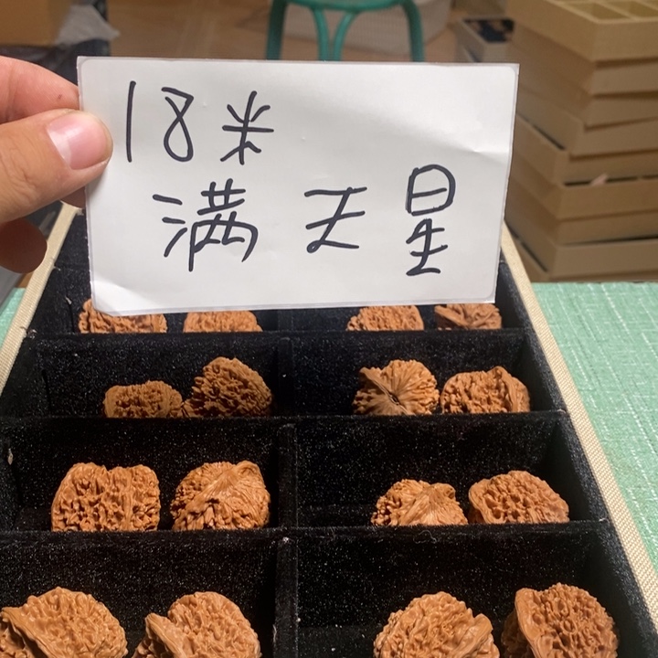 吊坠文玩核桃福利