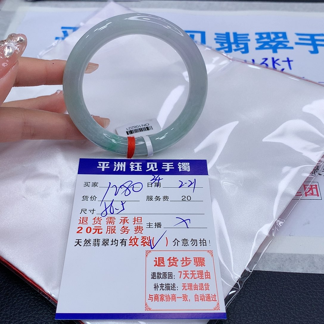 翡翠手镯未镶嵌gutabuzaeyye