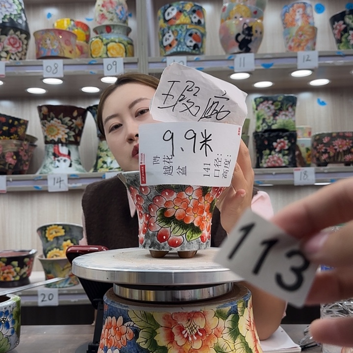 紫砂花盆瑕疵瑕疵113