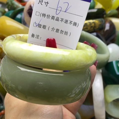 蛇纹石玉手镯未镶嵌福*