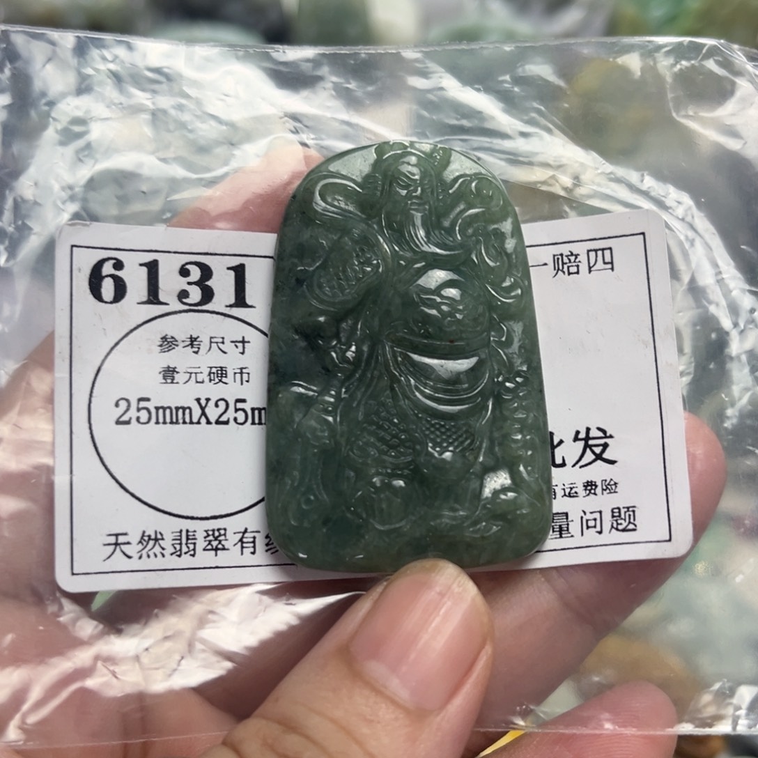 吊坠(不含链)未镶嵌翡翠6131
