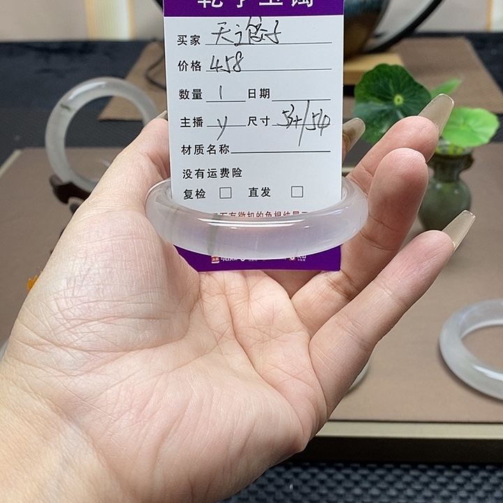 石英质玉手镯未镶嵌天**子