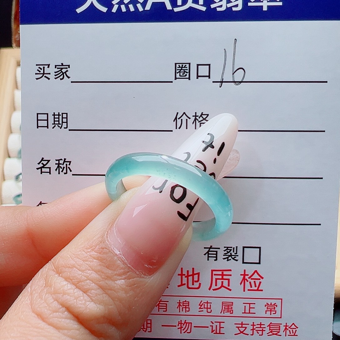 尘***心翡翠未镶嵌戒指天然