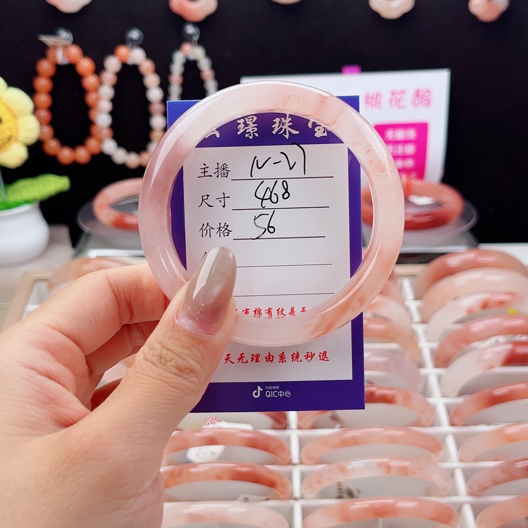 …***你石英质玉手镯未镶嵌