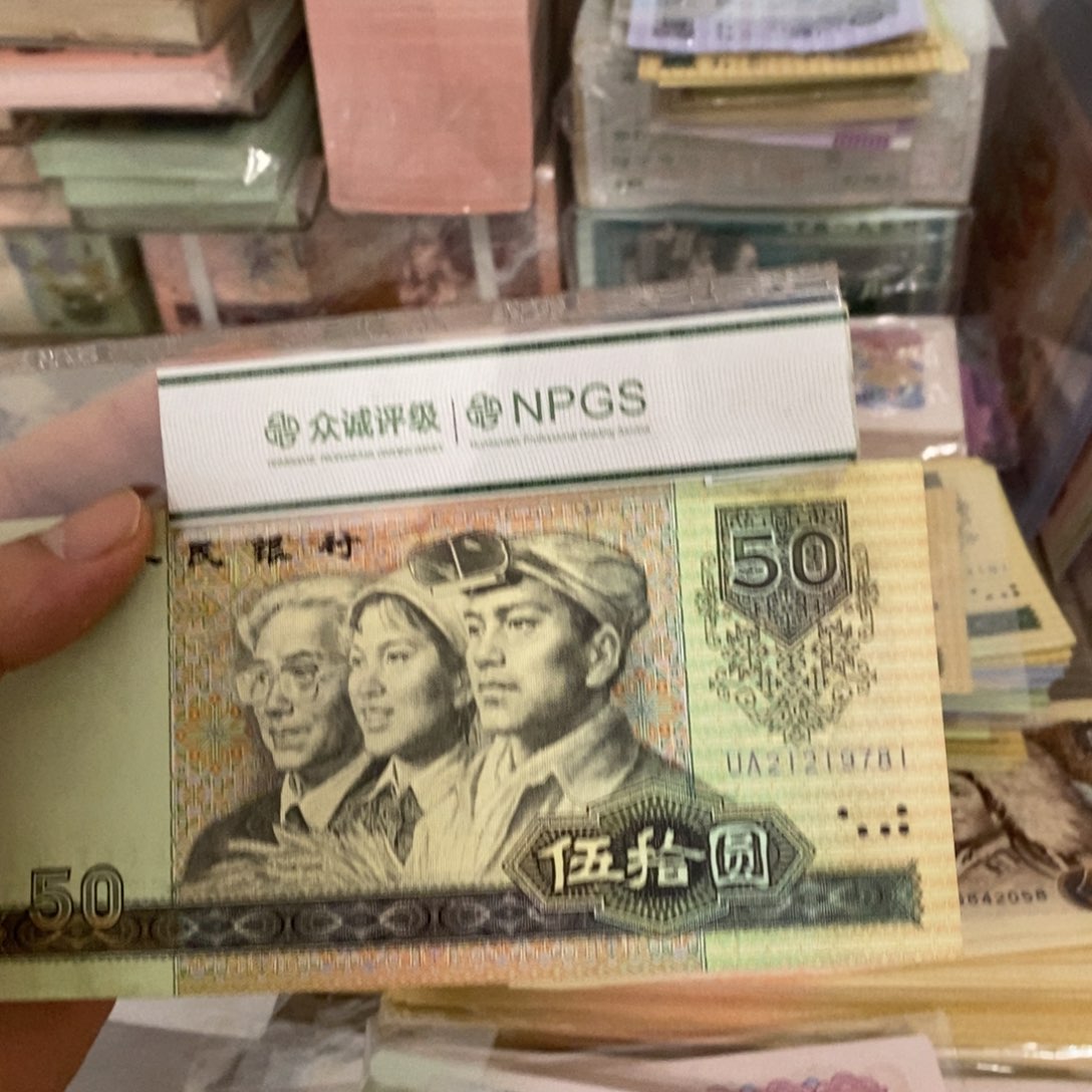 9050直板一张不带4，9781