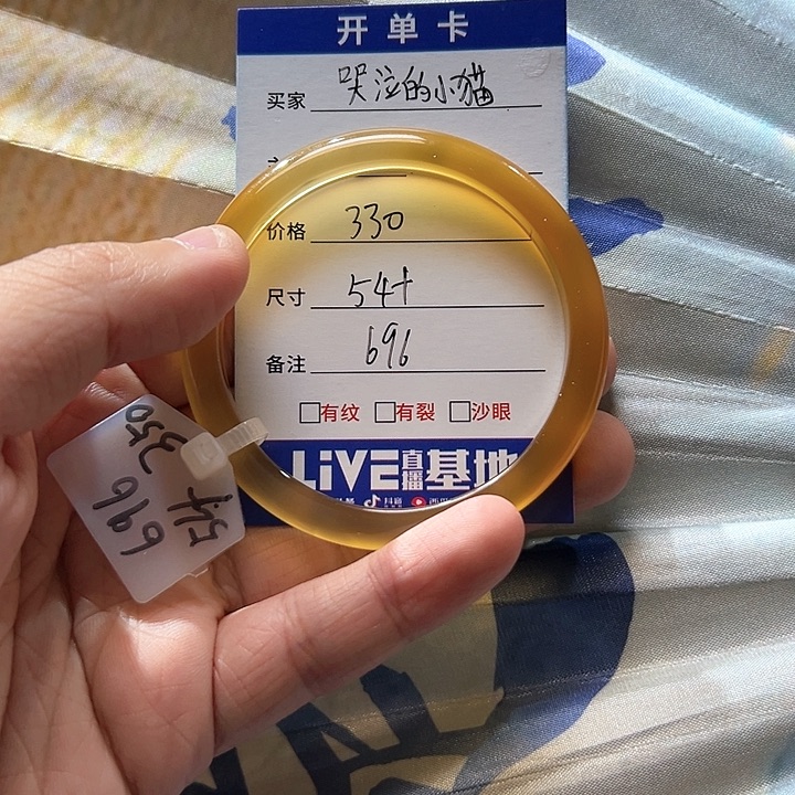 玛瑙/玉髓手镯未镶嵌哭***猫696