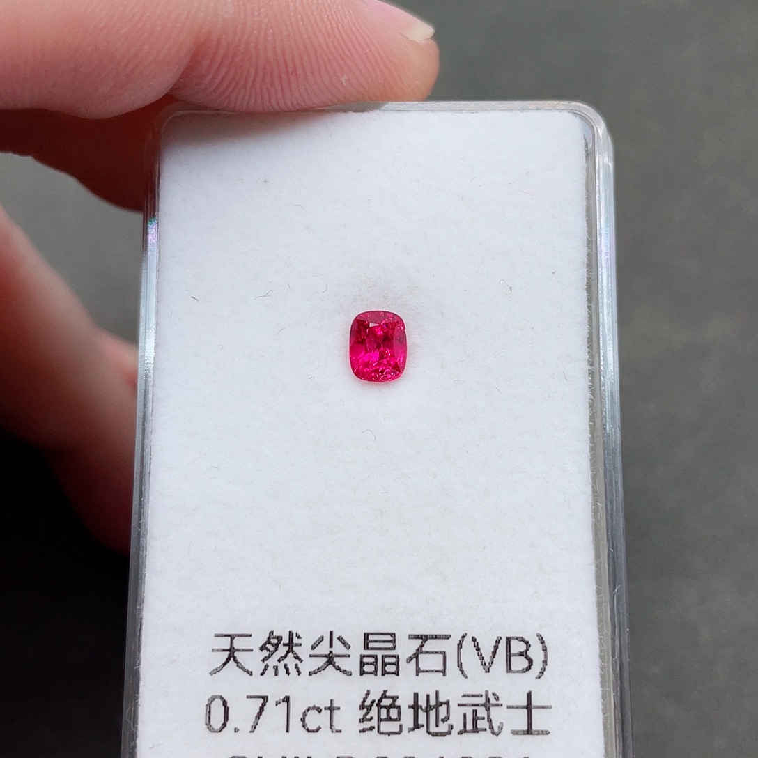 尖晶石裸石未镶嵌0.71克拉无烧绝地武士