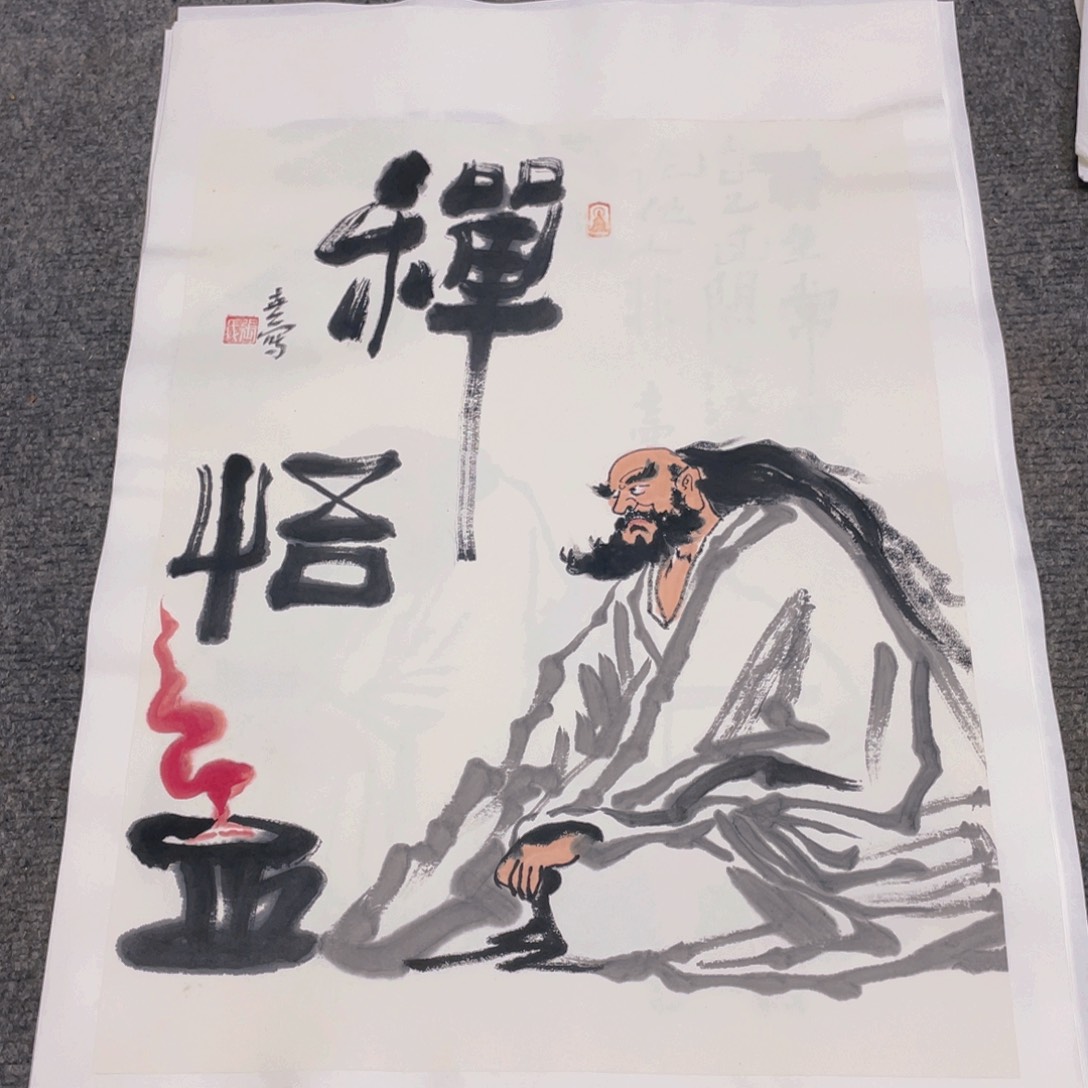 国画1.4平尺国画作品