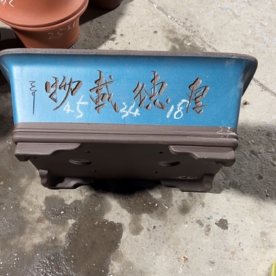 紫砂工艺厂……紫砂工艺厂……