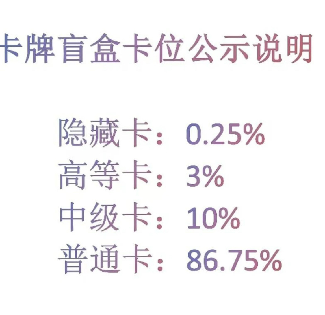 五连鞭宝可梦卡牌未成年禁止下单