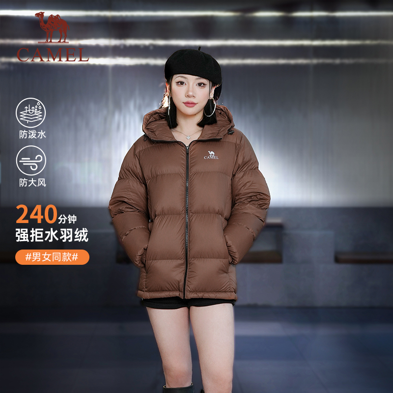 【黑钻pro拒水绒】骆驼新款防风连帽短款保暖户外羽绒服流光风女款
