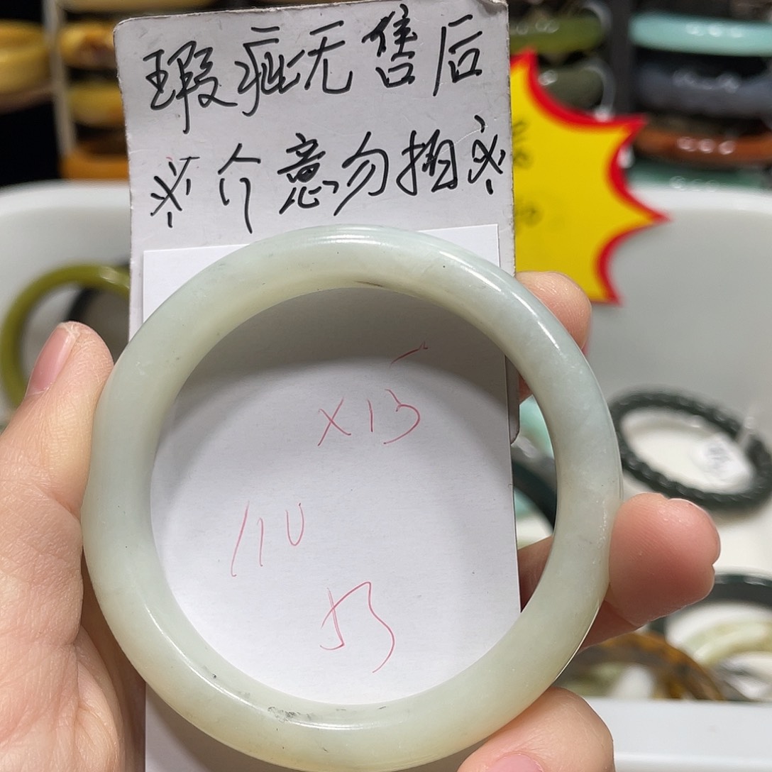 蛇纹石玉手镯未镶嵌