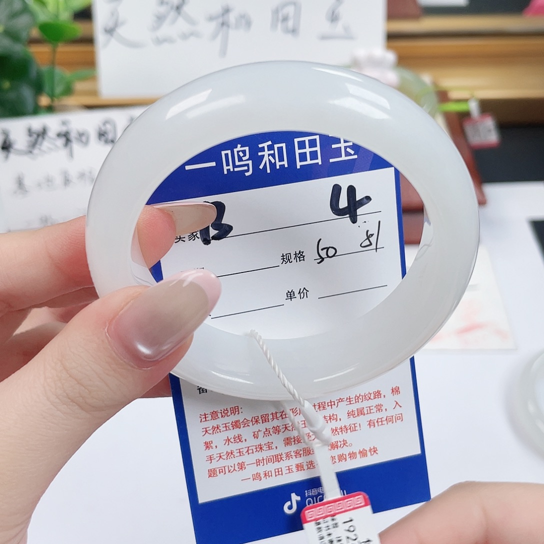 爱***片和田玉未镶嵌手镯