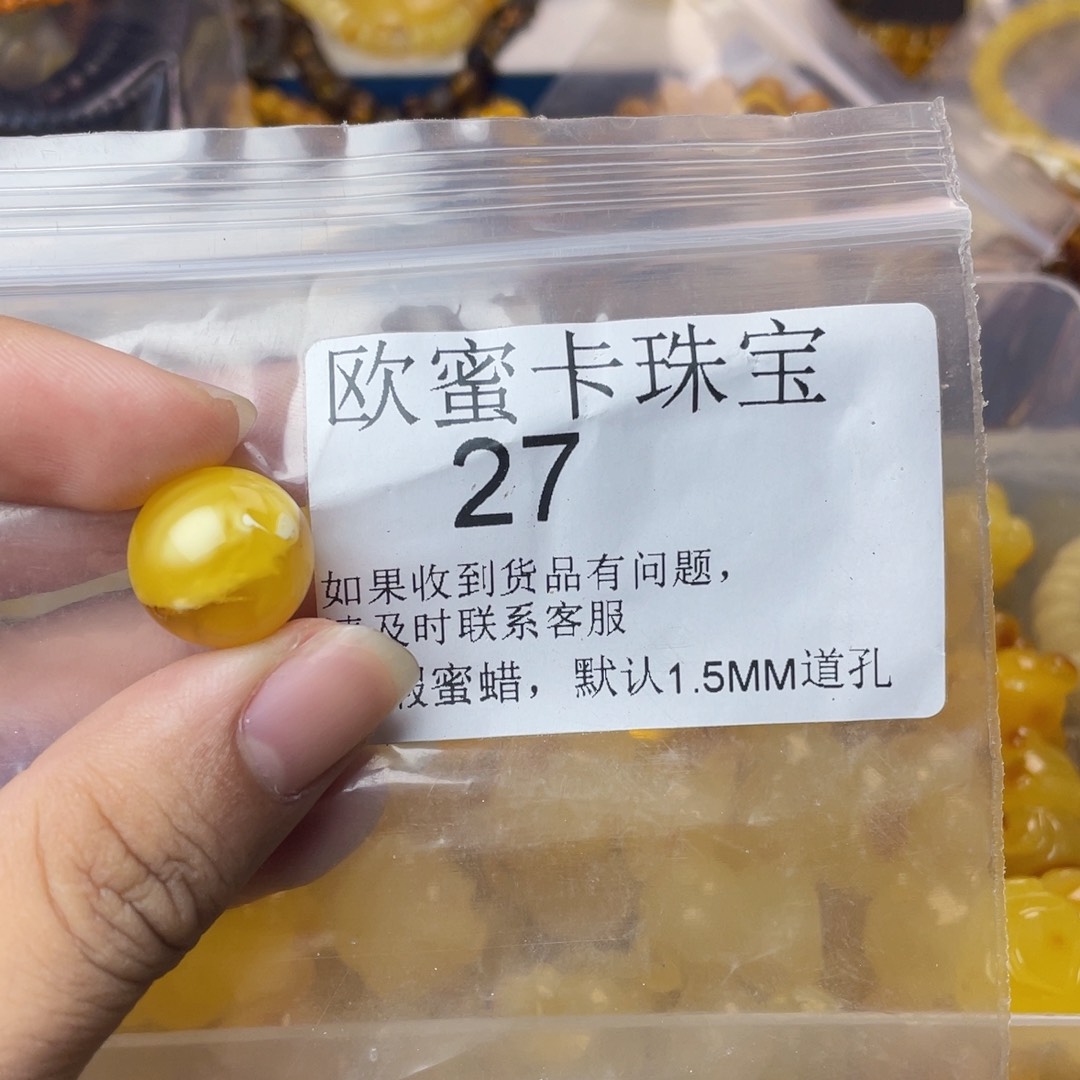 未镶嵌琥珀珠宝奇石