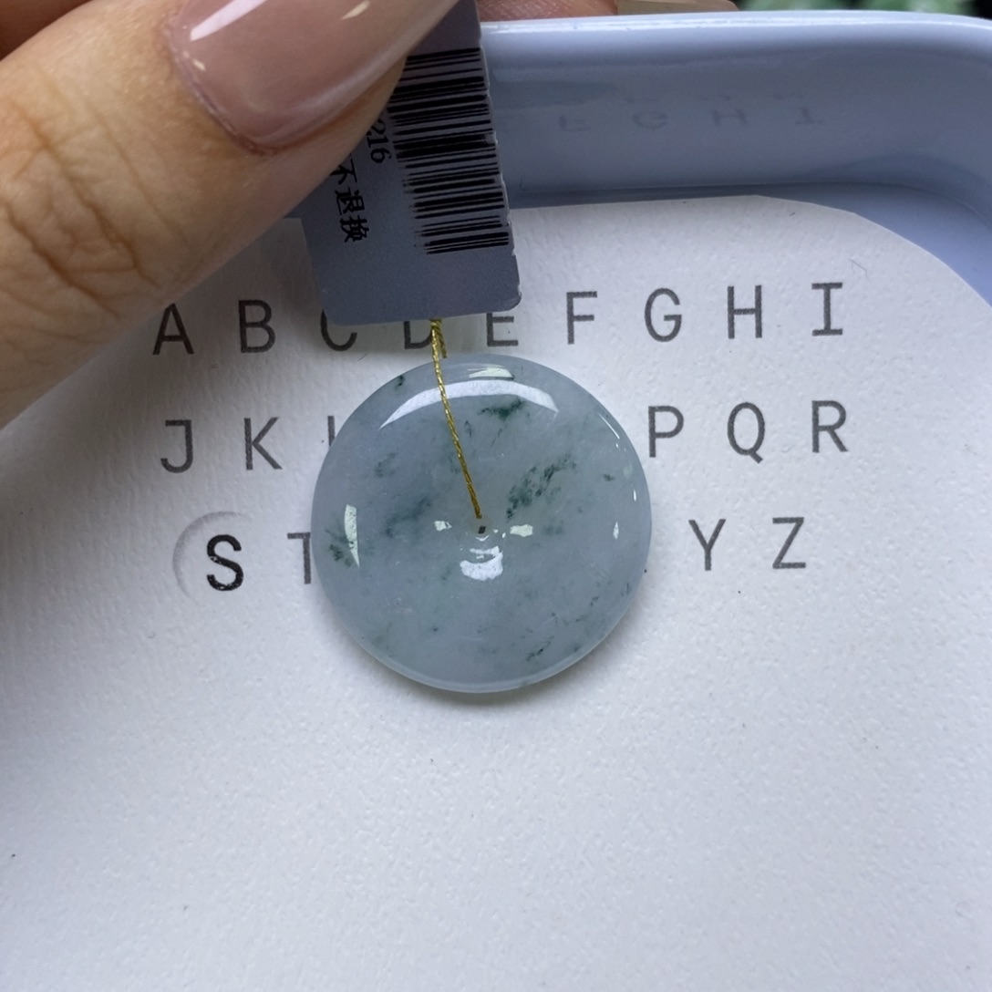 颈饰未镶嵌翡翠平安扣