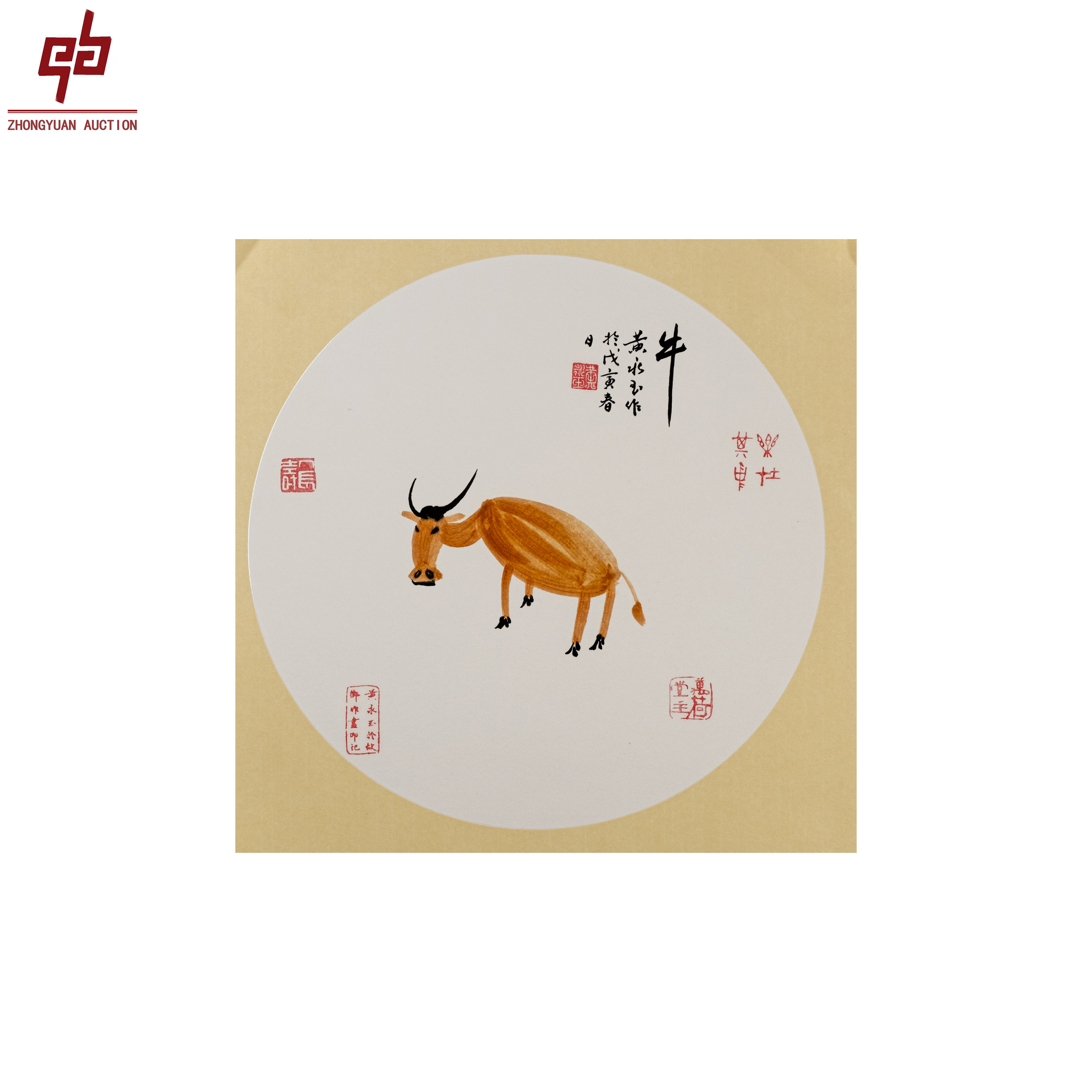 "lot8535 黄永玉 牛 镜片 33cm*33cm约1.0平尺"