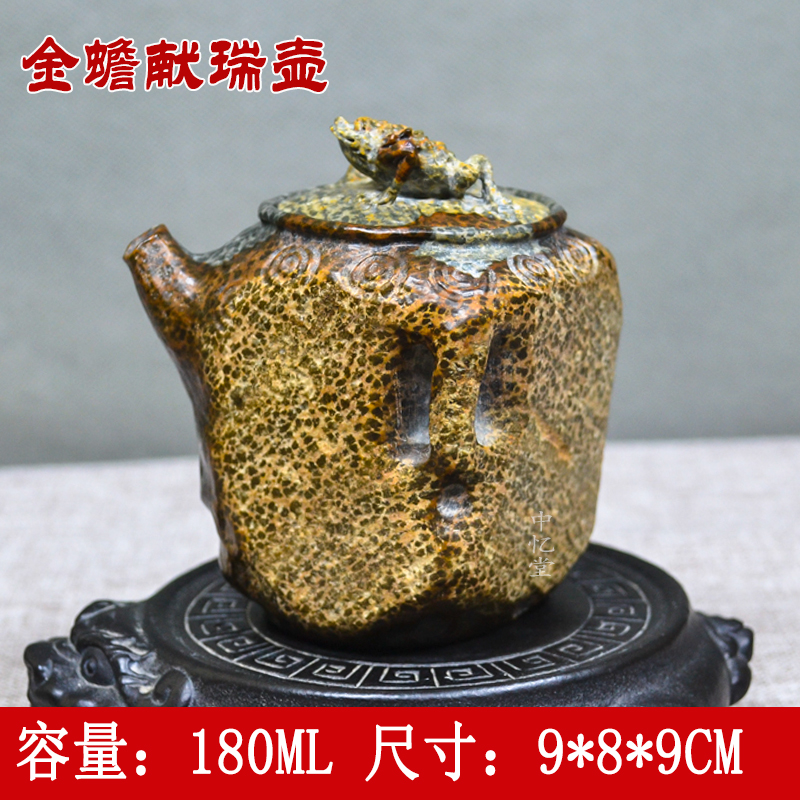【金蟾献瑞】庄其福透光天然石头茶壶冰碛岩雕刻随型功夫茶具
