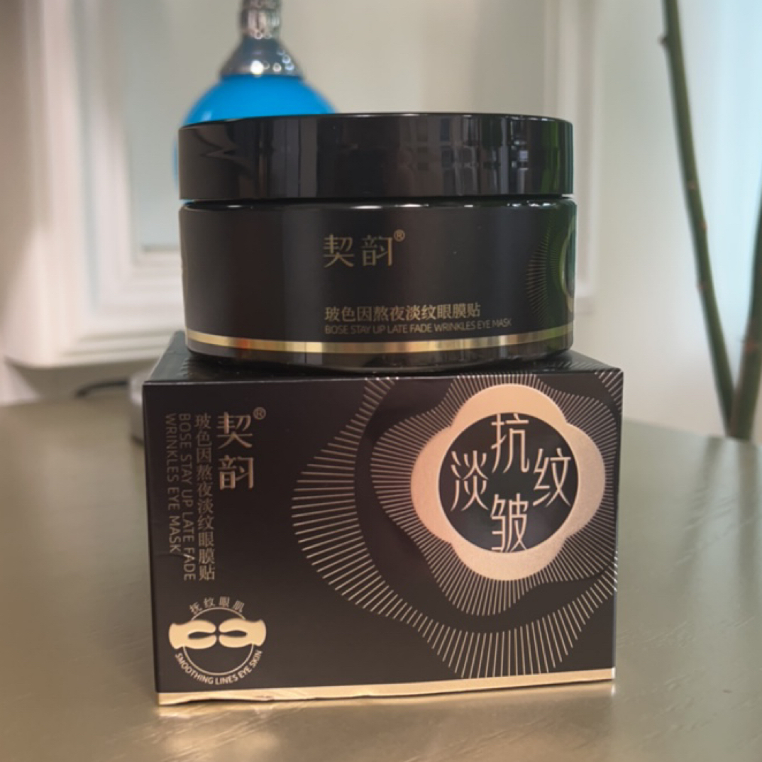 契韵玻色因熬夜淡纹眼膜贴