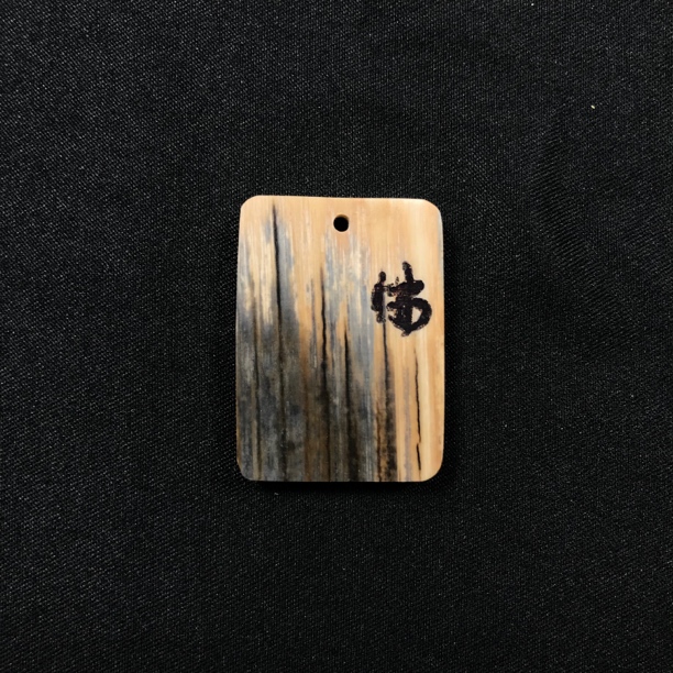 H12180 只做天然猛犸牙 佛