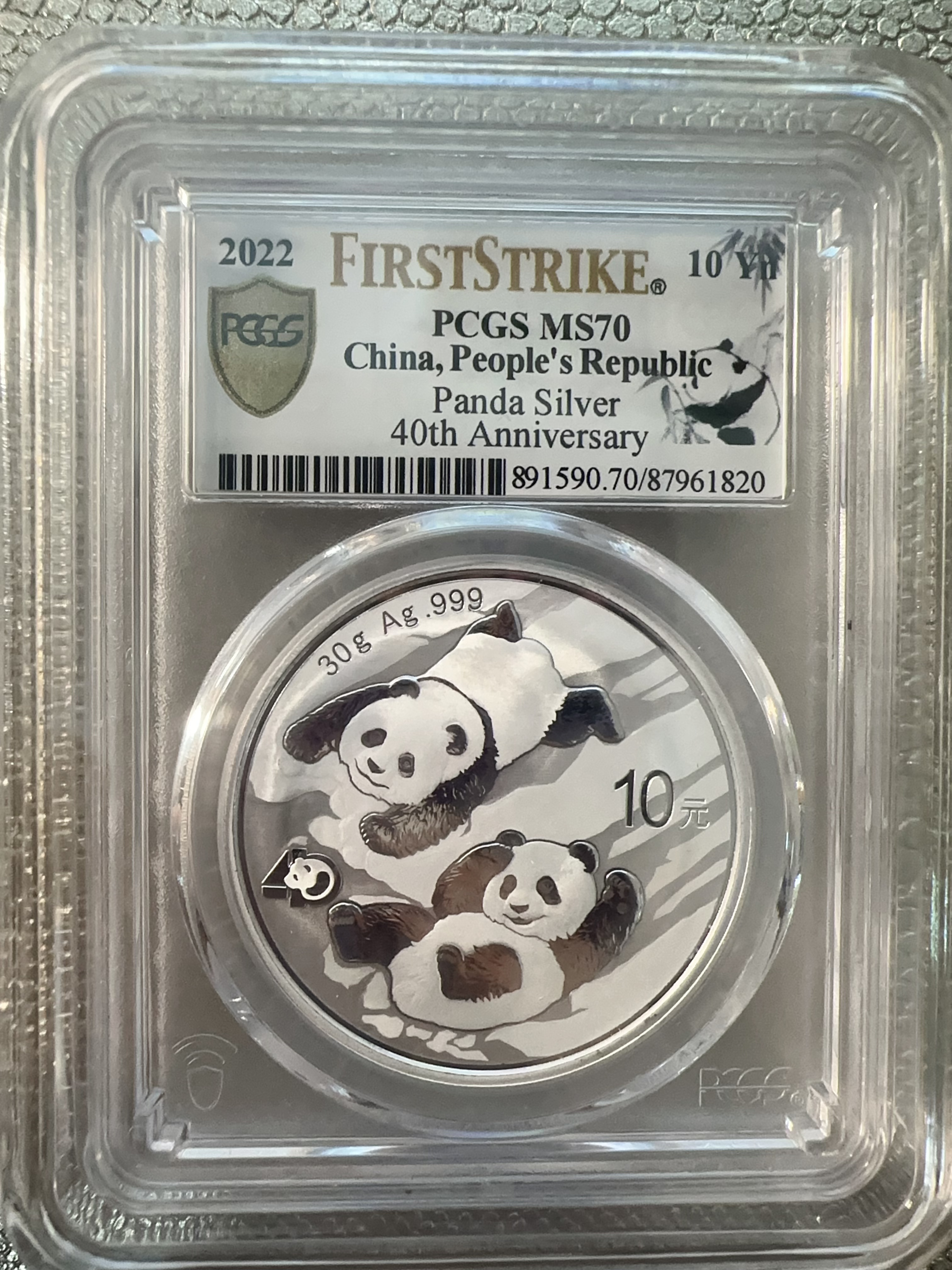 2022年熊猫银币30克含 PCGS 评级满分70 分