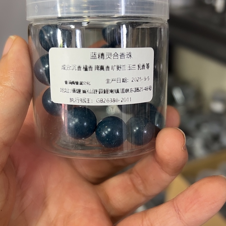 合香蓝精灵1.2单圈