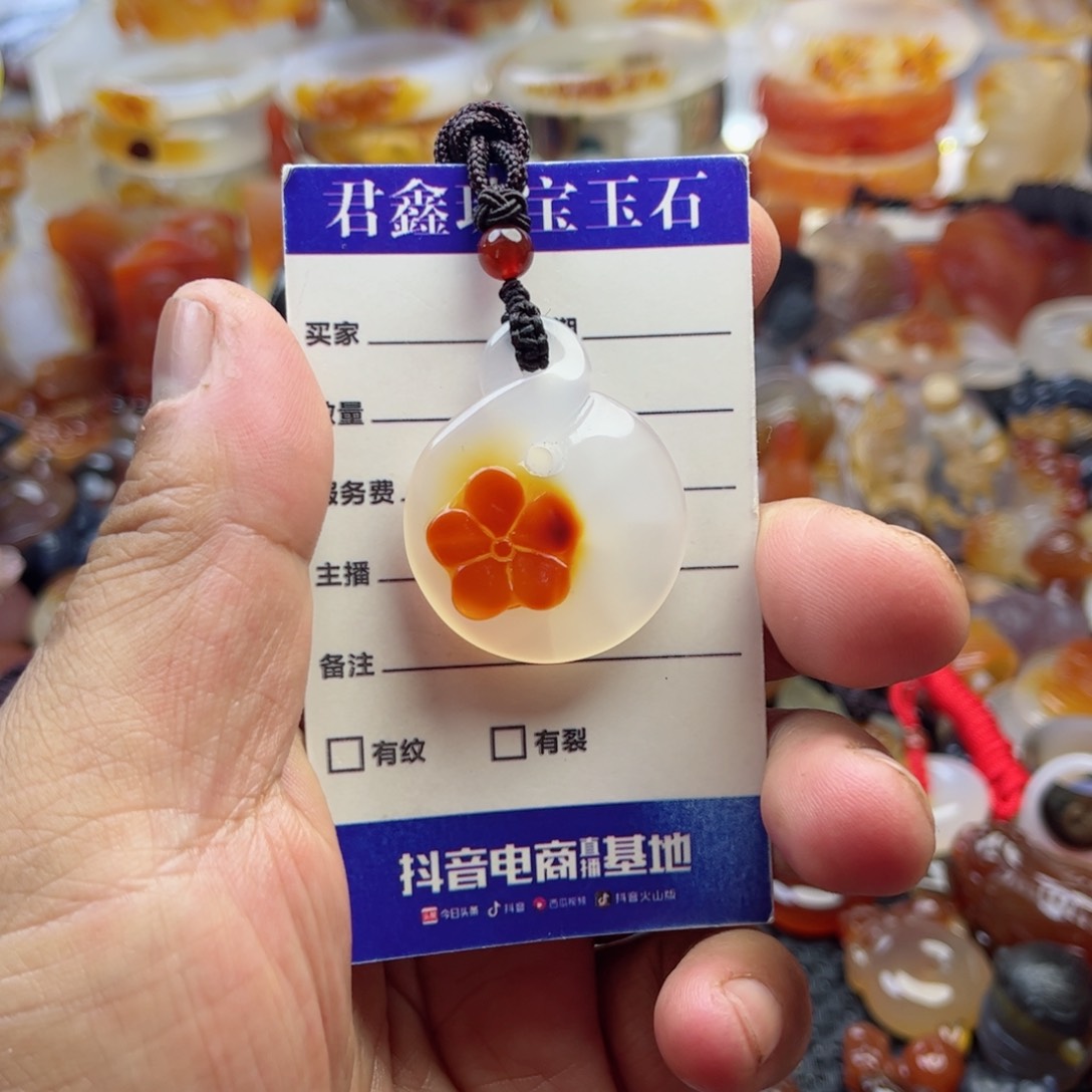 玛瑙/玉髓颈饰未镶嵌