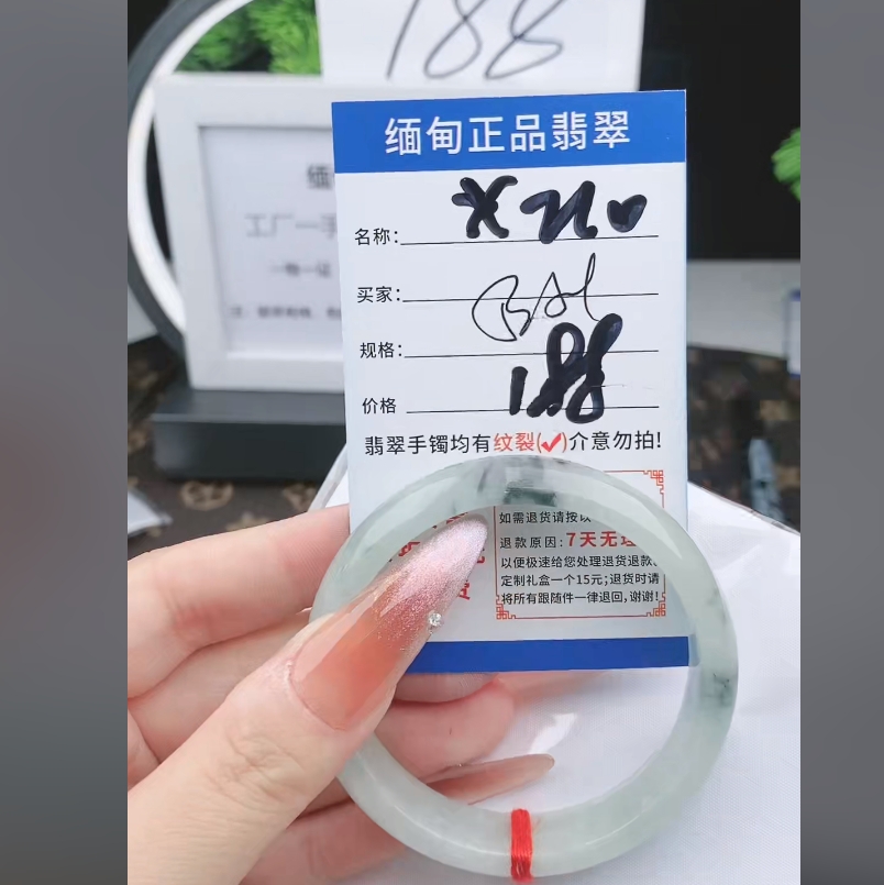 X210【缅甸翡翠 手镯】实物以直播间为准微色差G