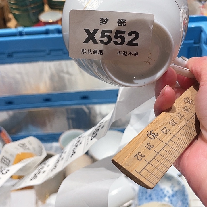 瓷片玉*哈哈哈哈哈哈哈哈哈