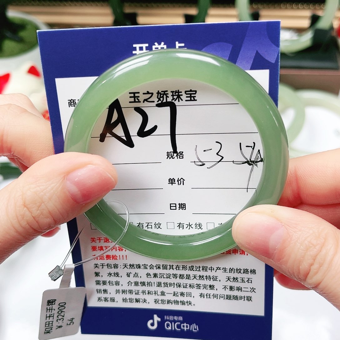 未镶嵌手镯和田玉用****2