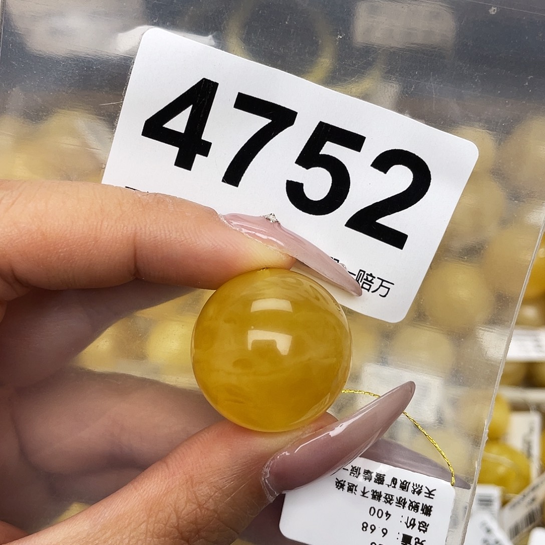蜜蜡未镶嵌珠宝奇石粉23