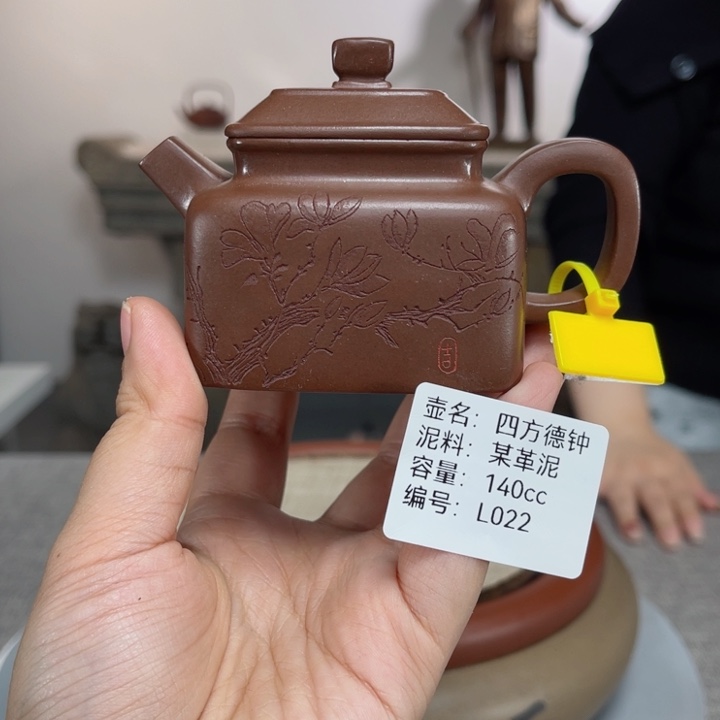 紫砂茶壶紫砂刻绘