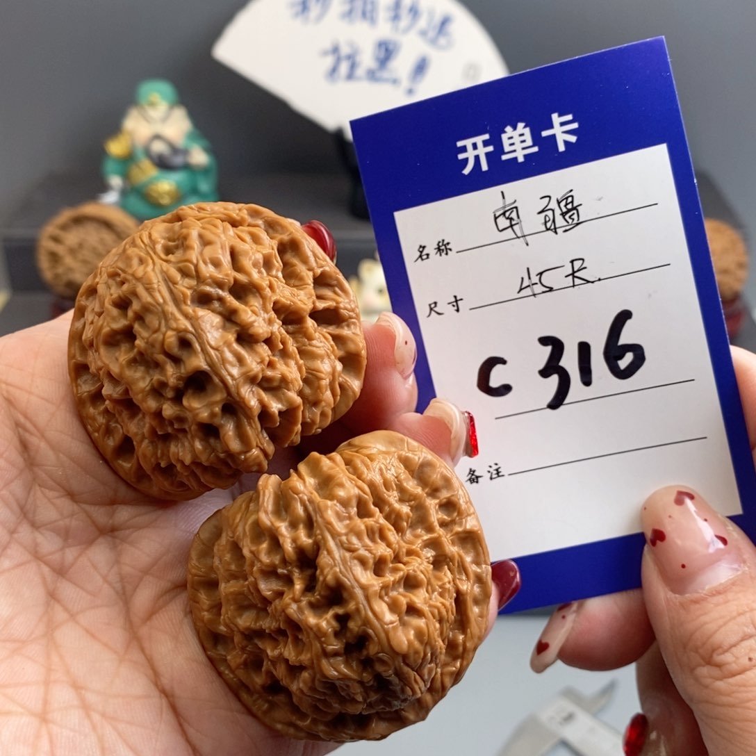 文玩核桃吊坠南疆45