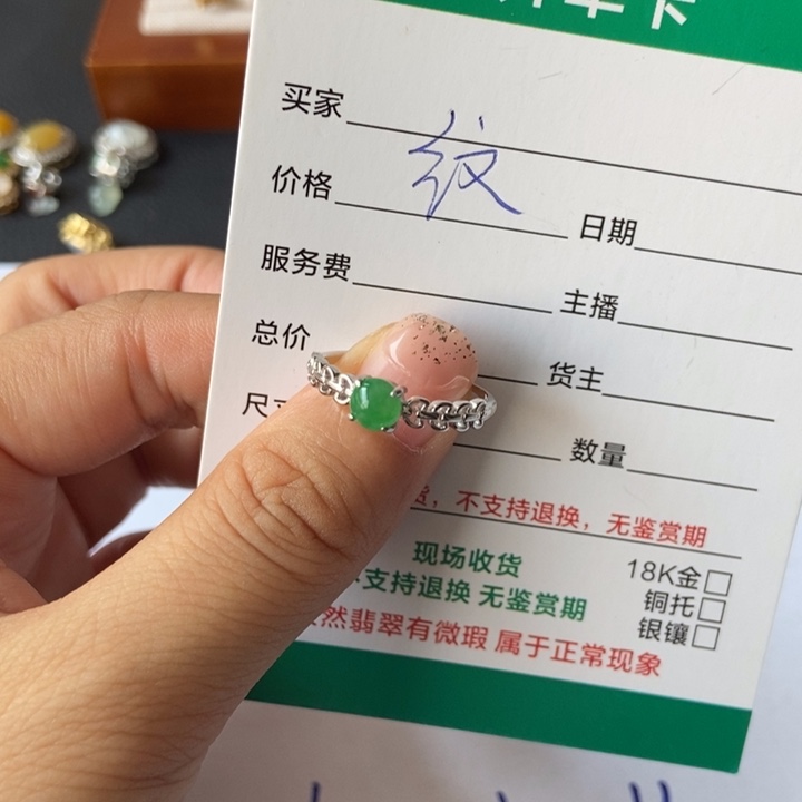 翡翠戒指银S925镶嵌戒指