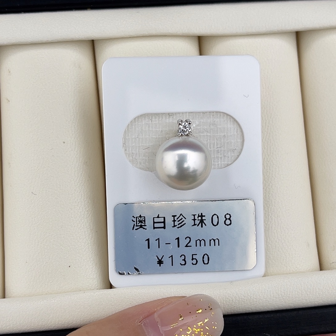 定制海水珍珠未镶嵌裸珠澳白宝石光