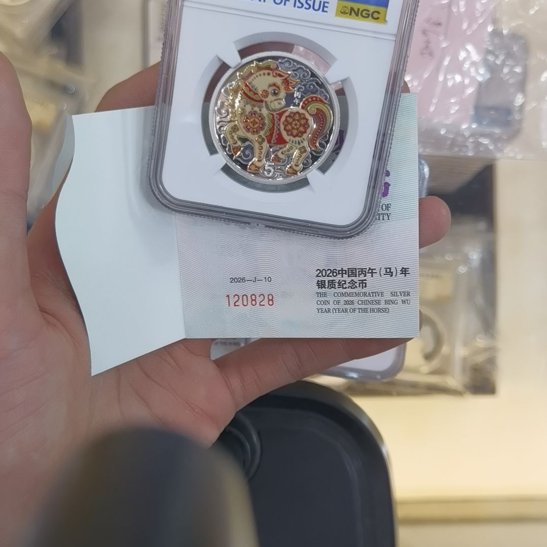 白***东纯银120828ngc彩马纪念币70分