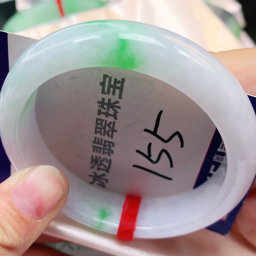未镶嵌手镯翡翠纯天然翡翠翠阳绿152号