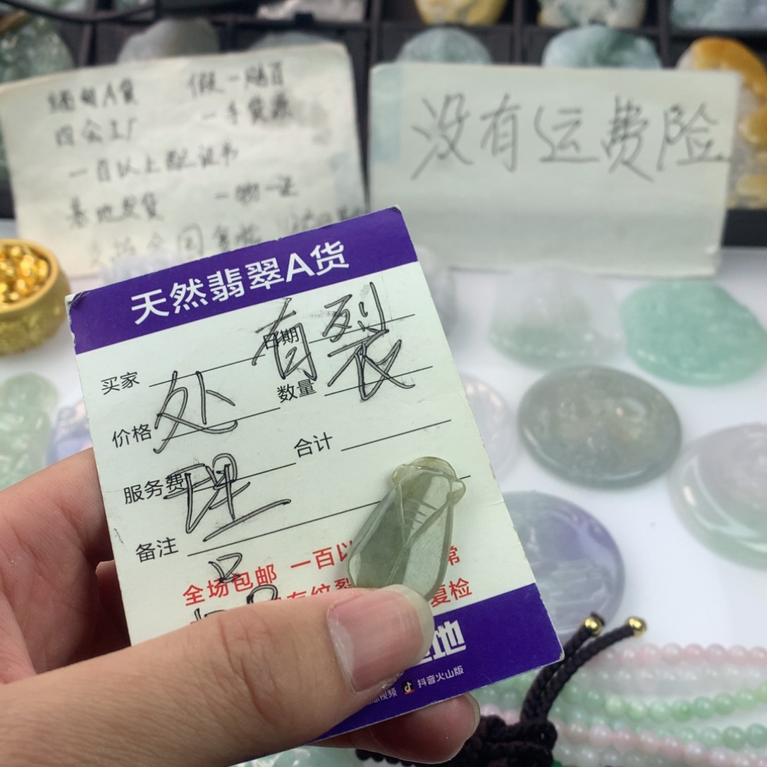 翡翠颈饰未镶嵌一