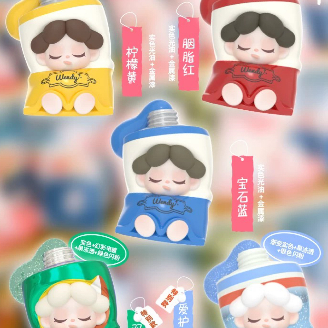 Wendy四代萌粒一日店长系列惊喜袋
