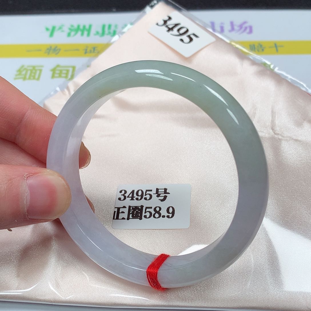 【闪购商品】翡翠手镯未镶嵌3495号