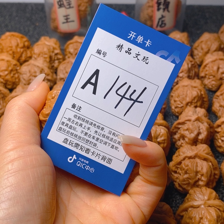 把件文玩核桃D****.蛤蟆