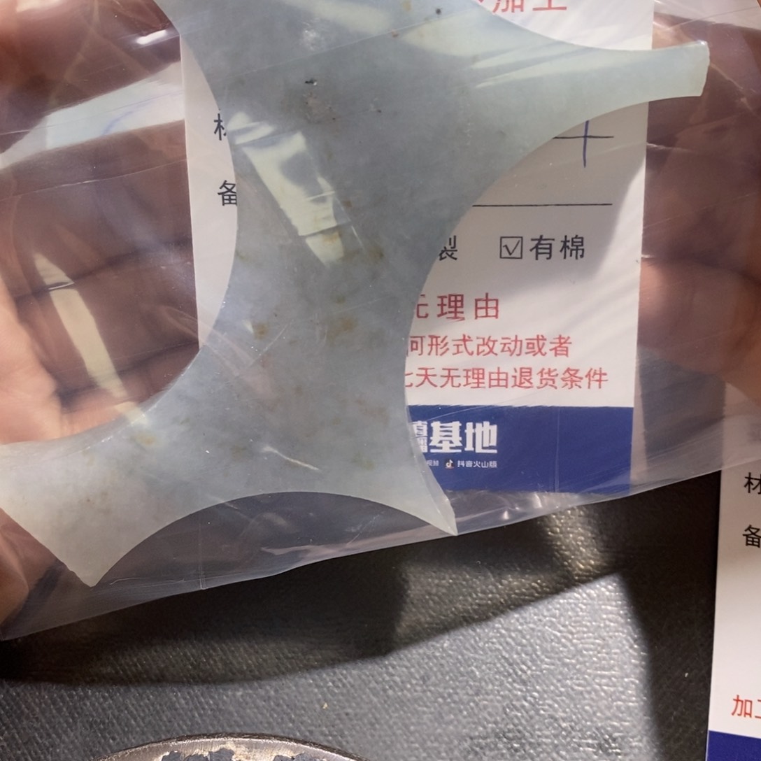 未镶嵌挂件翡翠见*